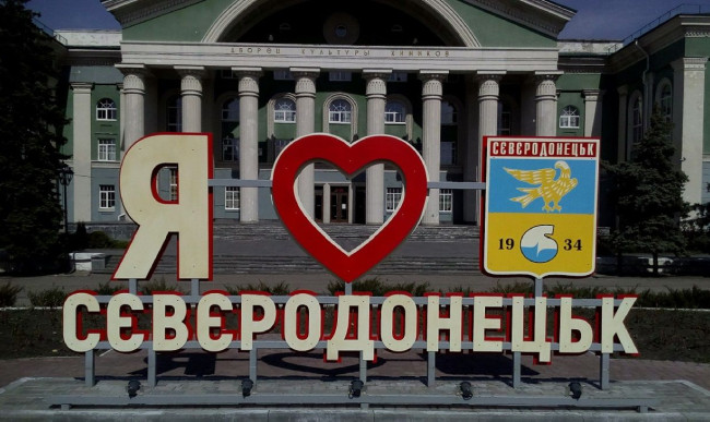 Взятие Северодонецка не принесет РФ никакой выгоды, — Институт изучения войны