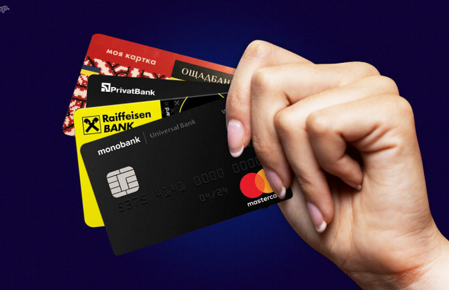 У НБУ пояснили, як убезпечити реквізити картки від сторонніх очей