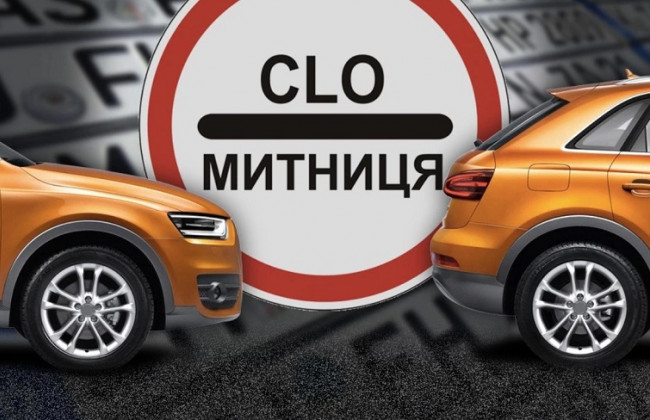 В Украине возвращают довоенные налоги, включая отмену льготного растаможивания автомобилей: Кабмин внес законопроект