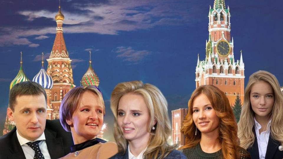 Хто із кремлівських дітей уже під санкціями – НАЗК
