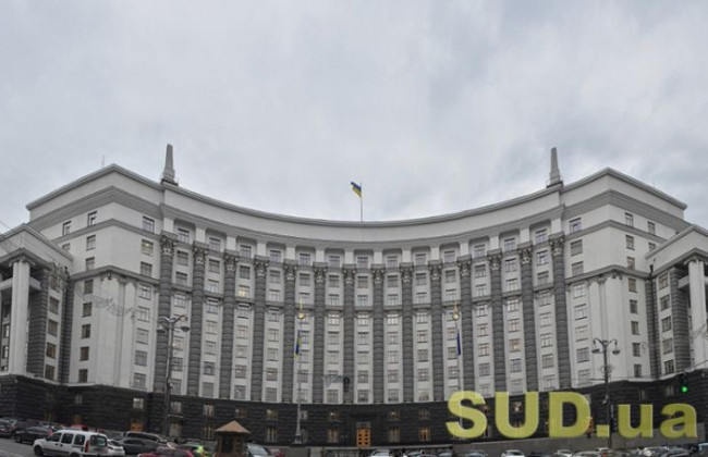 Кабмін провів засідання: які рішення були прийняті 31 травня