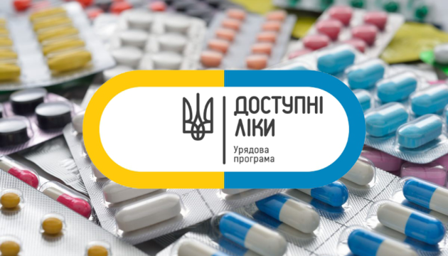 Як скласти податкову накладну на суму відшкодування по програмі «Доступні ліки»