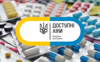 Як скласти податкову накладну на суму відшкодування по програмі «Доступні ліки»