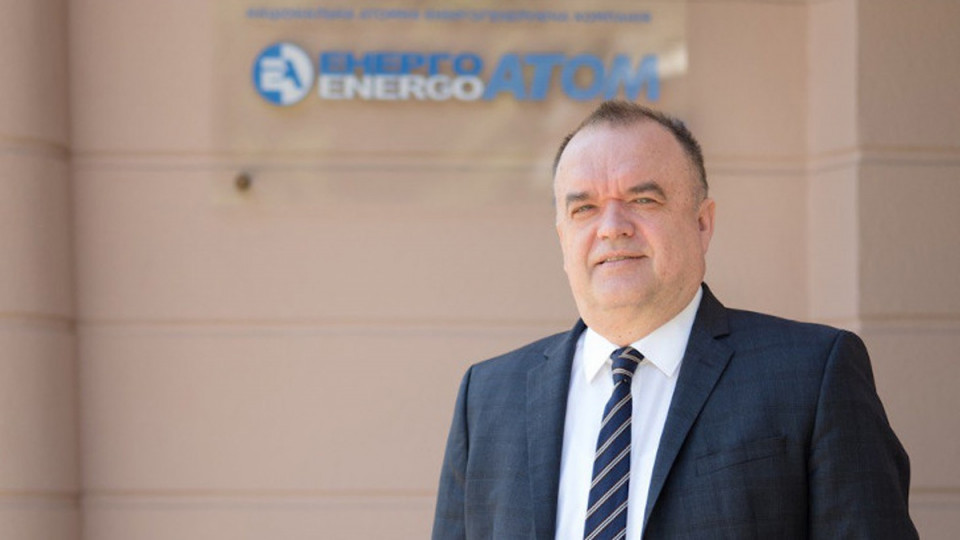 Кабмін призначив нового керівника «Енергоатому»