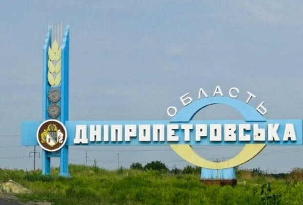 Російські війська випустили три ракети з РСЗВ «Торнадо» в Дніпропетровській області – ОВА