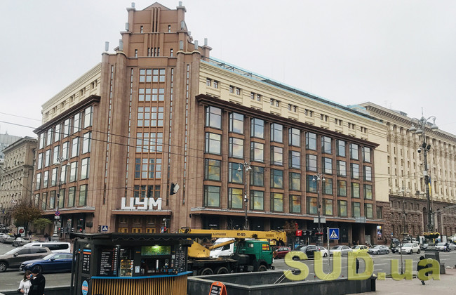 В Киеве с 1 июня возобновляет работу ЦУМ