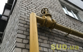 В Міненерго повідомили, що буде з ціною на газ для забезпечення громадян гарячою водою