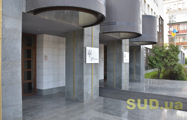 Ексгендиректора ДСП «Об′єднання "Радон"» засуджено до 5 років позбавлення волі – ВАКС