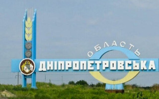 Російські війська випустили три ракети з РСЗВ «Торнадо» в Дніпропетровській області – ОВА