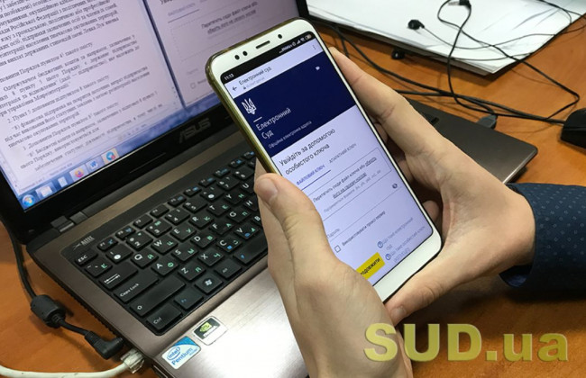 П’ятий ААС повідомив про проблеми в роботі підсистеми «Електронний суд»