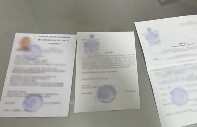 1500 долларов за справку для выезда за границу: в Киеве разоблачили схему
