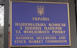Нацкомісія розширила перелік дозволених операцій на ринках капіталу