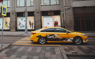 Сервис такси Gett окончательно прекратил работу в РФ