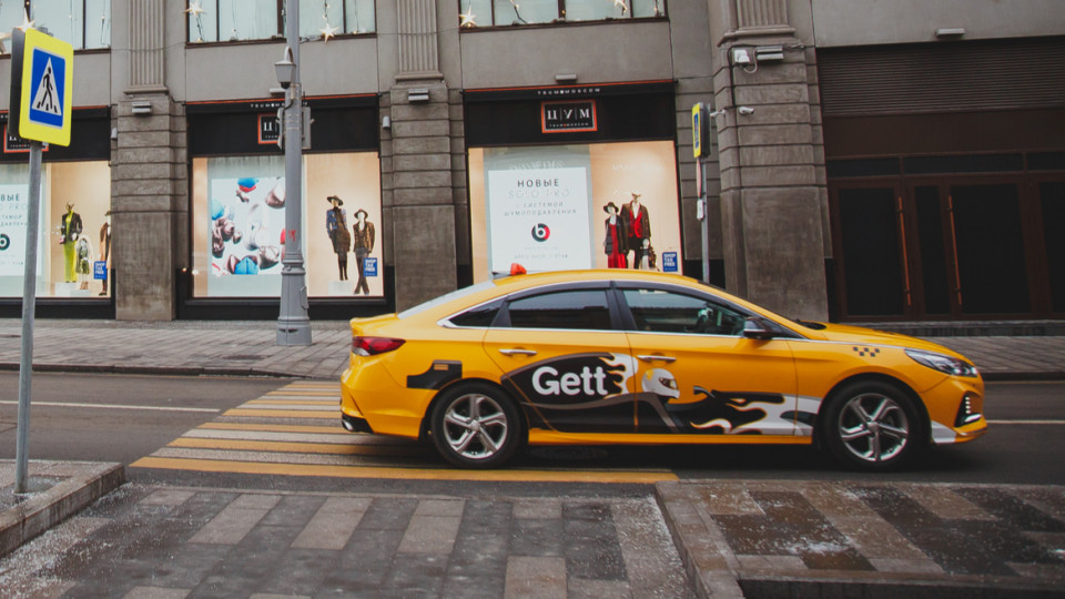 Сервис такси Gett окончательно прекратил работу в РФ