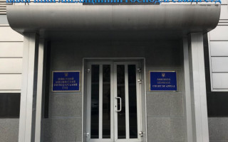 Північний апеляційний господарський суд повідомив про наявність вакантної посади