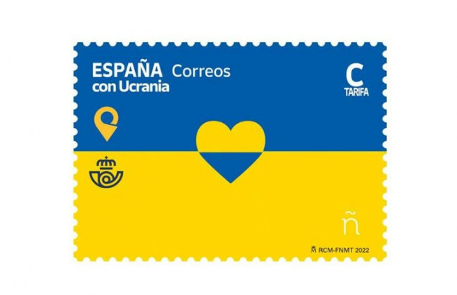 Почта Испании посвятила Украине марку: как она выглядит и сколько стоит