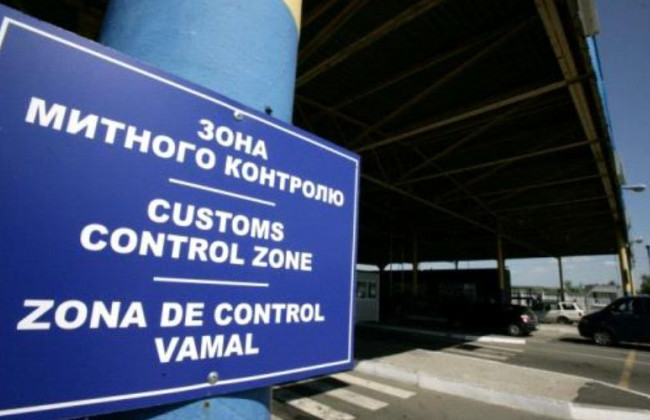 Єдине вікно для міжнародної торгівлі: додано новий сервіс в особистому кабінеті