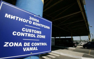 Єдине вікно для міжнародної торгівлі: додано новий сервіс в особистому кабінеті