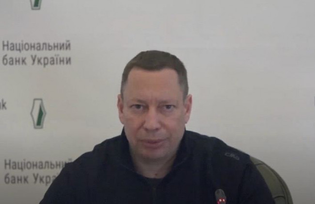 Правління НБУ підвищило облікову ставку до 25 відсотків річних, — глава НБУ