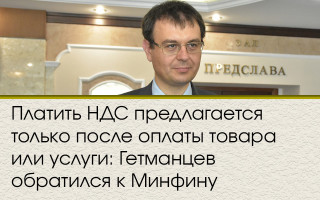 Высший совет правосудия хочет назначать судей-«пятилеток» без рекомендаций ВККС