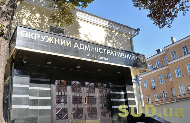 Робота ОАСК у воєнний час: скільки вхідної кореспонденції надійшло до суду у травні