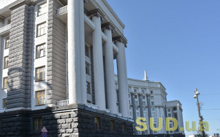 Кабмін схвалив низку кадрових рішень: з’явився список