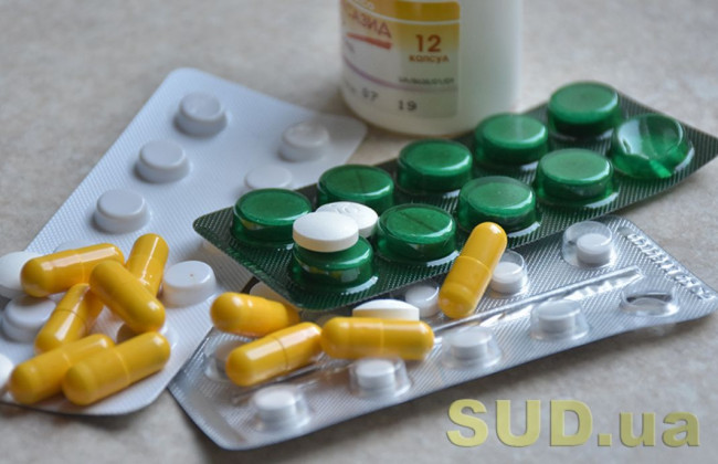 Як отримати безкоштовно ліки за програмою «Доступні ліки» у військовий час: роз’яснення