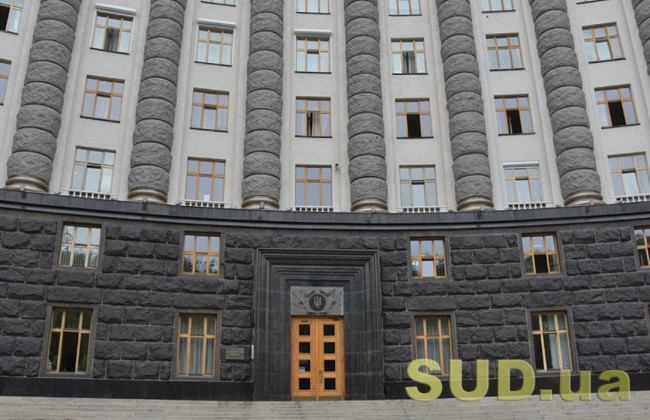 Кабмін провів засідання: які рішення були прийняті 3 червня