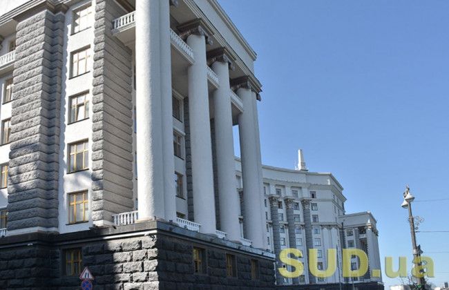 Кабмін схвалив низку кадрових рішень: з’явився список