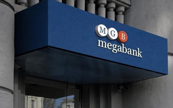 Нацбанк відніс «Мегабанк» до категорії неплатоспроможних