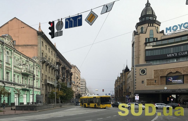 В Киеве резко очистился воздух