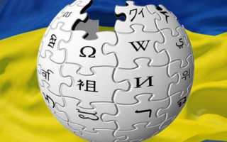 На первом месте «Российское вторжение в Украину (2022)», на втором – Арестович: что читали украинцы на Wikipedia