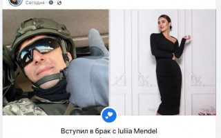 Юлия Мендель вышла замуж: кто стал ее избранником, фото