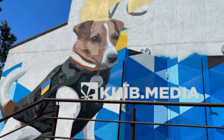 Пес Патрон появится на мурале: в парке Отрадный в Киеве рисуют собачку-сапера, фото