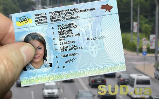 В ЕС могут разработать процедуру признания украинских водительских прав — СМИ