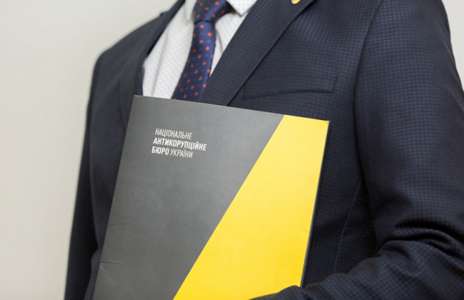 Обрано новий склад Ради громадського контролю НАБУ