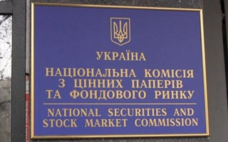 Нацкомісія доповнила перелік дозволених операцій на ринках капіталу