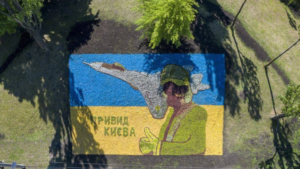 В Киеве посвятили цветочную инсталляцию легендарному «Призраку Киева»: фото