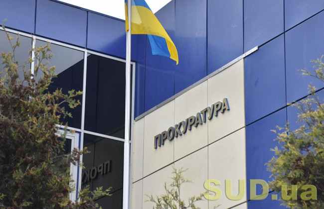 Ексголові Херсонської ОДА повідомлено про підозру у державній зраді