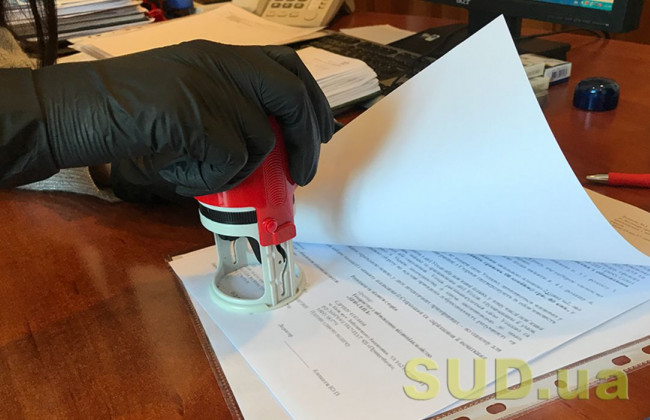 Посвідчення факту перебування фізичної особи в певному місці: що варто знати