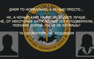 Дружина окупанта радить, як краще втекти з війни: ГУР оприлюднило перехоплення розмови
