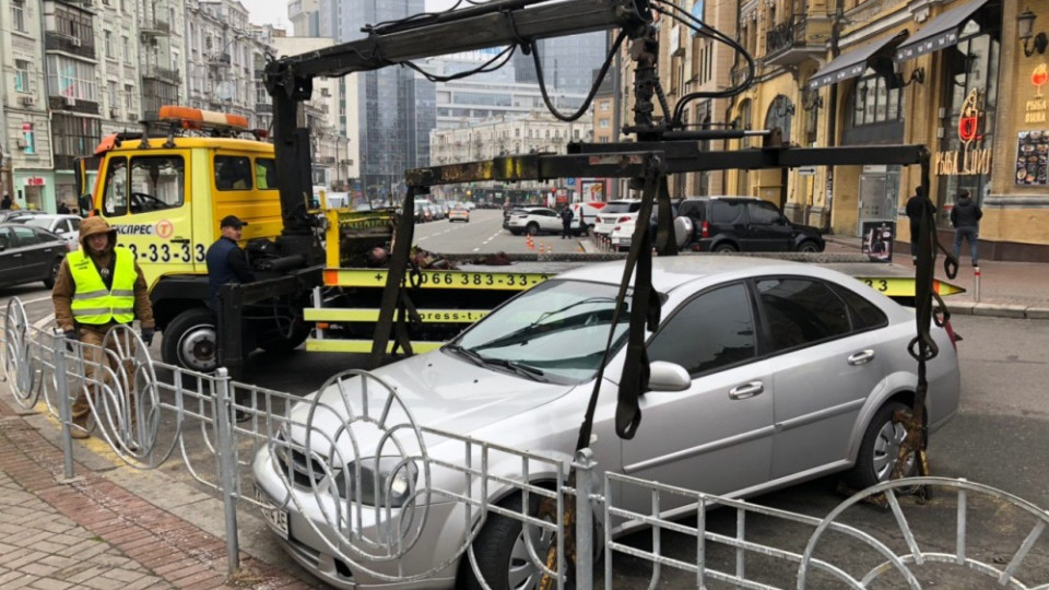 У Києві неправильно припарковані автомобілі будуть евакуйовувати