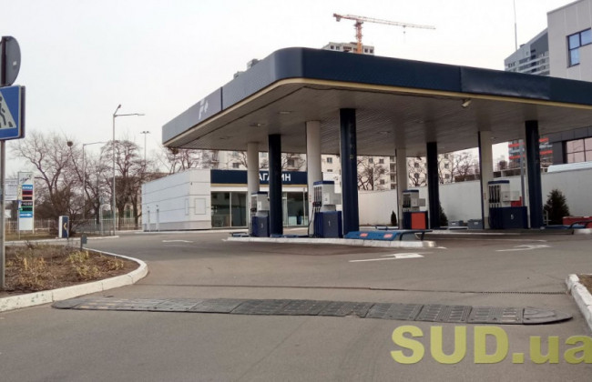 В Киеве АЗС завышают цены на бензин: обнаружили десятки нарушений