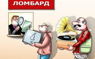 Як працюють під час війни фінансові компанії, лізингодавці та ломбарди – НБУ