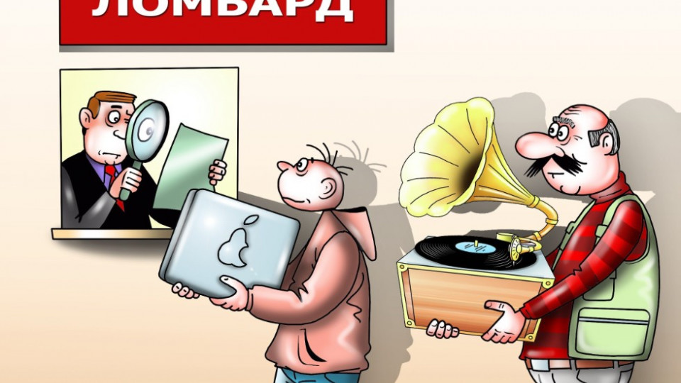 Як працюють під час війни фінансові компанії, лізингодавці та ломбарди – НБУ