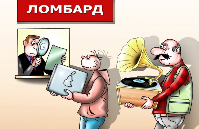 Як працюють під час війни фінансові компанії, лізингодавці та ломбарди – НБУ