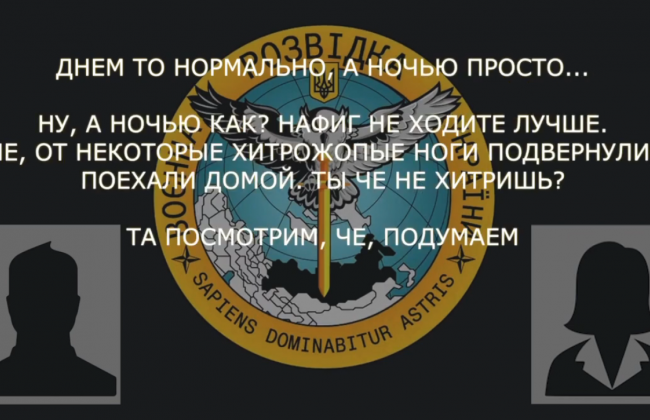 Дружина окупанта радить, як краще втекти з війни: ГУР оприлюднило перехоплення розмови