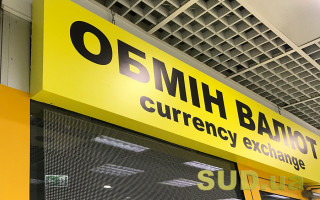Курс валют в банках и на «черном рынке»: гривна снова начала слабеть