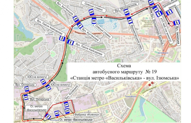 В Соломенском районе Киева запускают новый автобусный маршрут, карта
