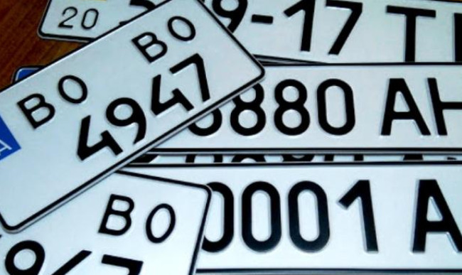 Зберігання у СЦ МВС номерних знаків: чи буде стягуватися плата під час воєнного стану